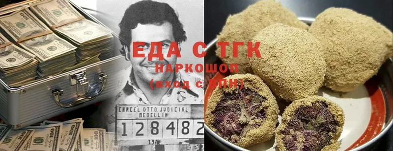 Canna-Cookies марихуана  Жуковка 