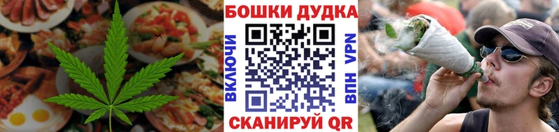 Canna-Cookies марихуана Жуковка
