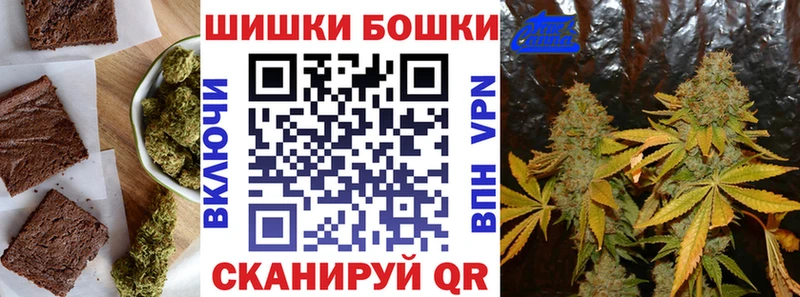 Canna-Cookies марихуана наркота Жуковка