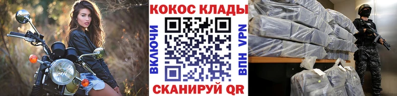 Cocaine 98%  Жуковка 