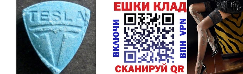 ЭКСТАЗИ Cube  Жуковка 