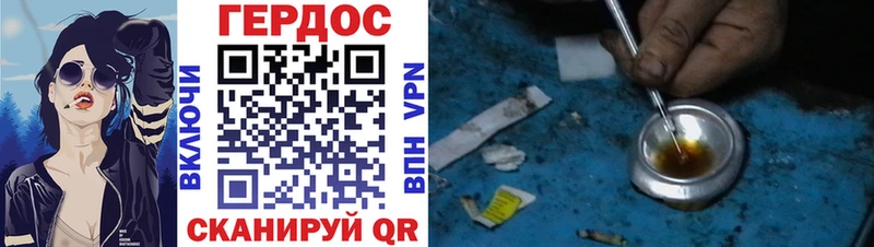 ГЕРОИН афганец как найти закладки Жуковка