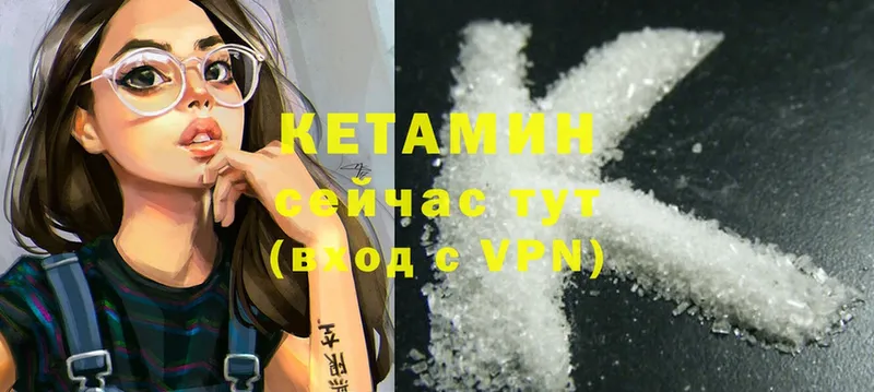 КЕТАМИН ketamine  как найти закладки  Жуковка 