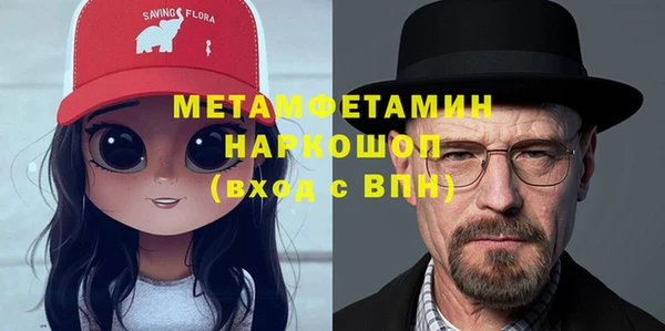 стафф Бородино