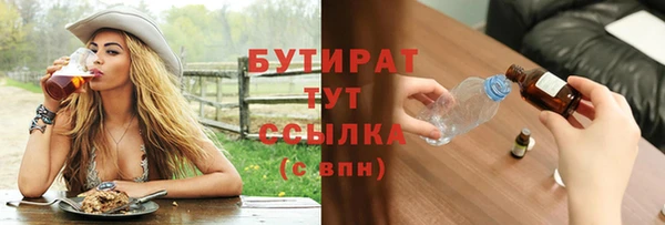 мет Воткинск