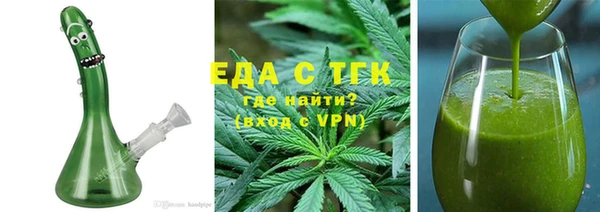 соль курить ск Гатчина