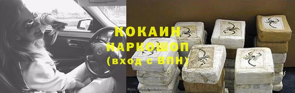 кокаин премиум Вуктыл