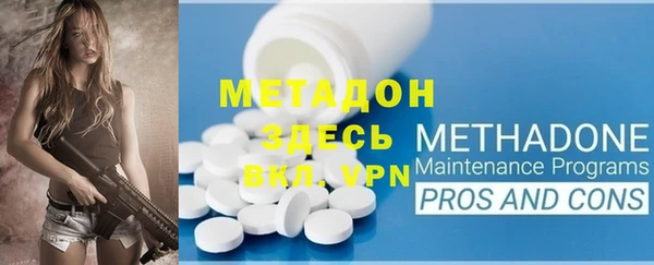 мефедрон мука Галич