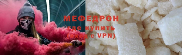 мет Воткинск