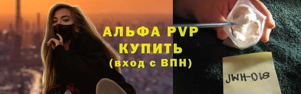 мет Воткинск