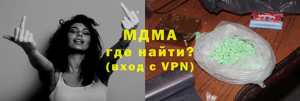 мефедрон мука Галич