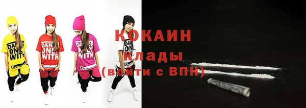 кокаин премиум Вуктыл