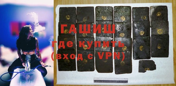 мяу мяу кристалл Ветлуга