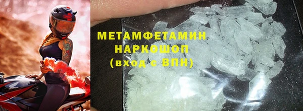 мет Воткинск