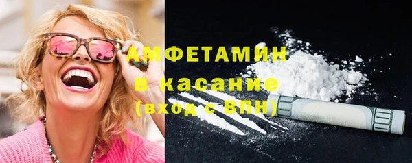мет Воткинск