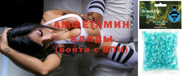 мет Воткинск