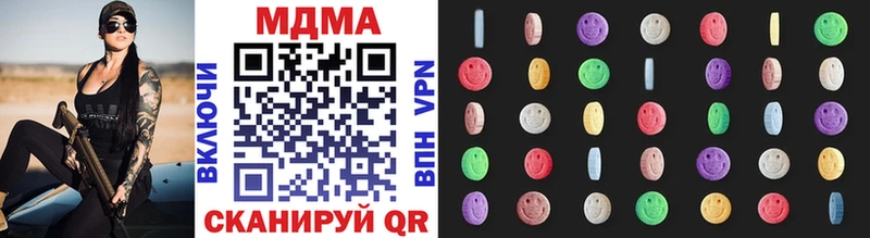 MDMA VHQ кракен зеркало Жуковка