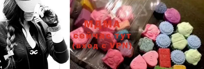 купить наркотики цена  Жуковка  MDMA crystal 