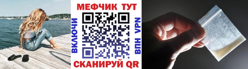 МЕФ 4 MMC  Жуковка 