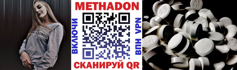 даркнет сайт  Жуковка  Метадон VHQ 