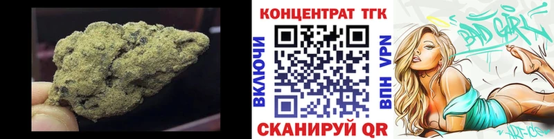 Дистиллят ТГК THC oil  Жуковка 